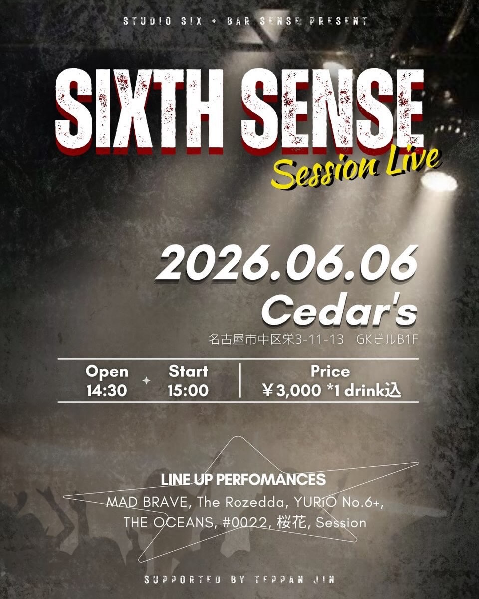 SIXTH SENTH Session Live フライヤー 1